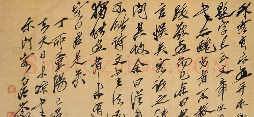 齐白石书法作品网络大展 | 书法作品欣赏