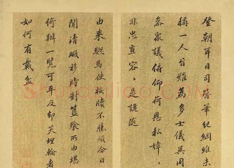 明代娄坚行草书法册页《自书诗》 | 书法名家作品欣赏