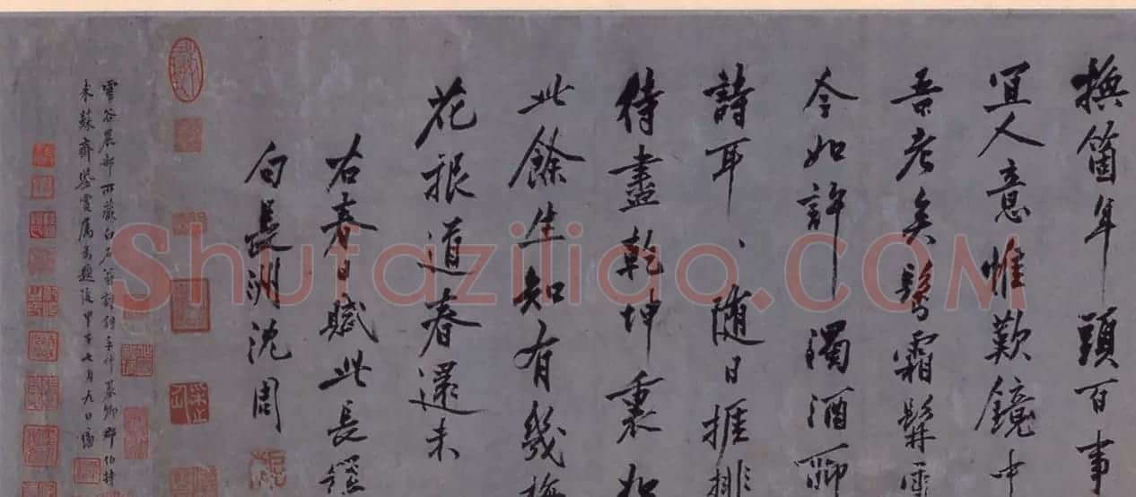 沈周行书作品欣赏《石田诗翰》卷 | 书法长卷