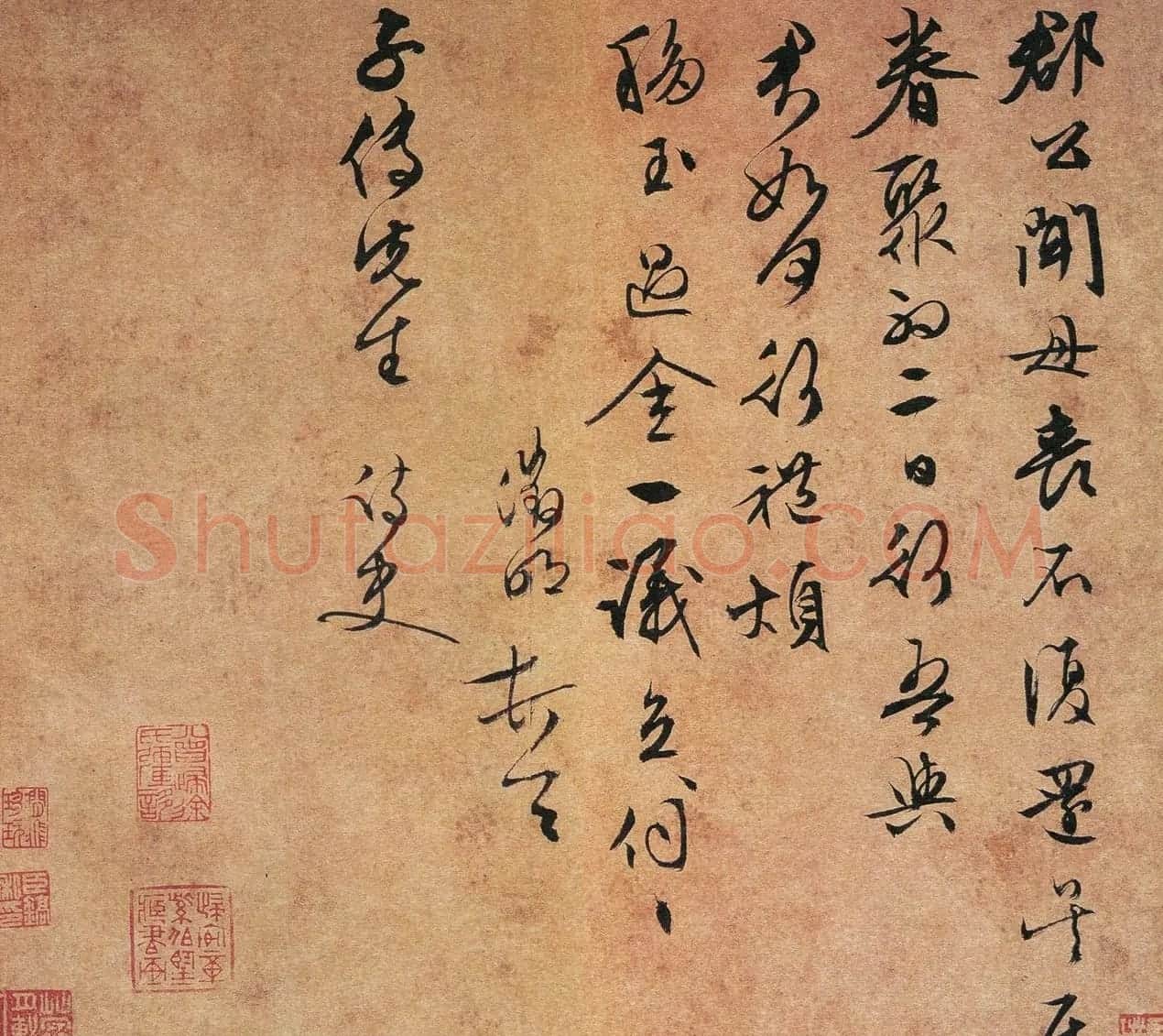 文徵明行书墨迹欣赏《致陆师道二札》 | 书法名家作品欣赏