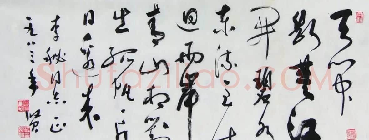程允贤书法作品欣赏 | 软笔书法作品