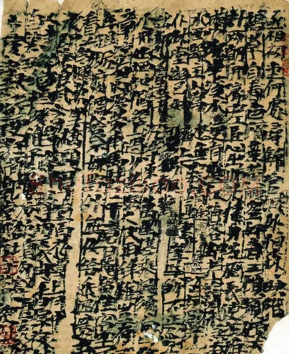 曾来德书法作品欣赏 | 书法作品欣赏