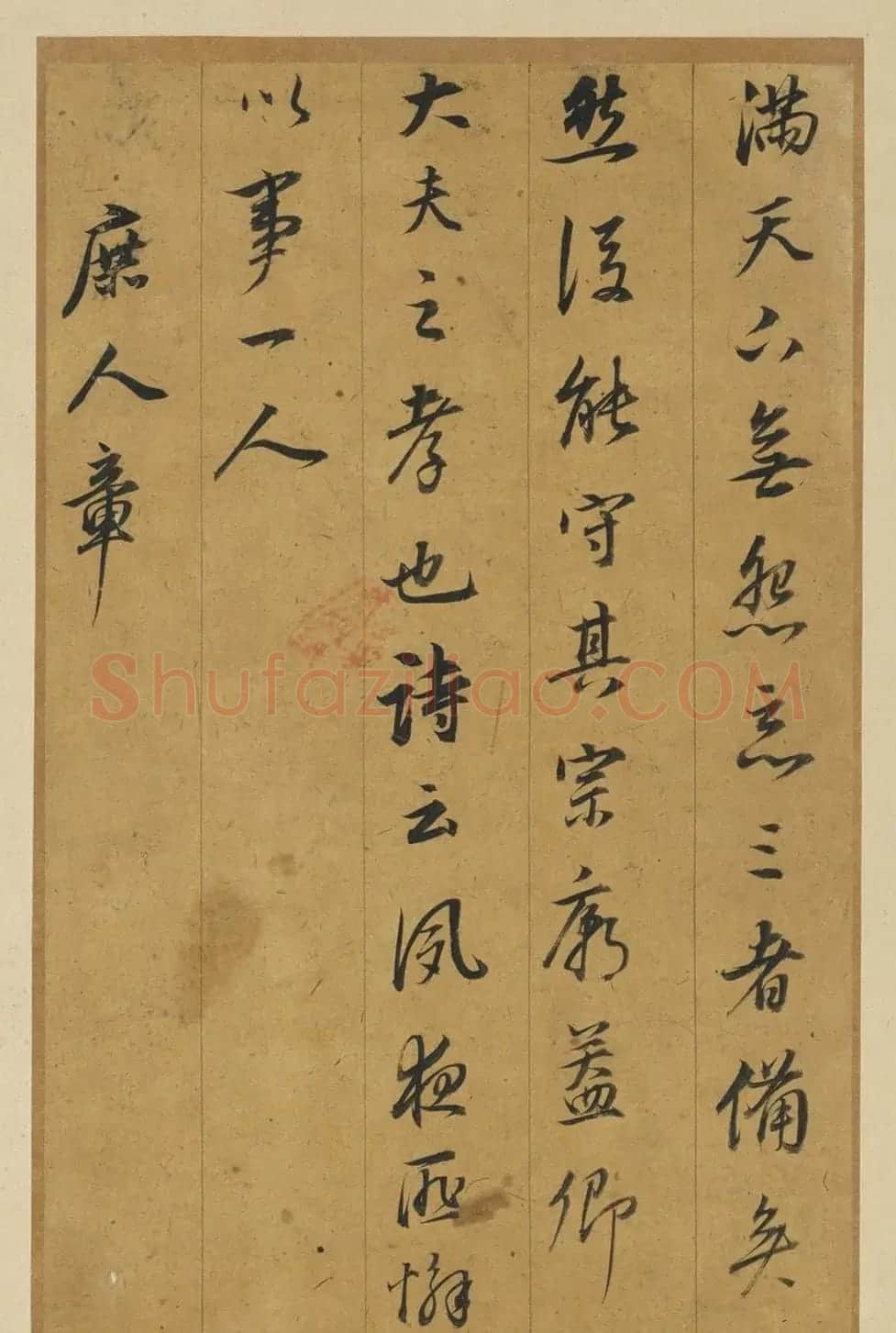 明代董其昌行书孝经册（台北故宫藏） | 软笔书法作品