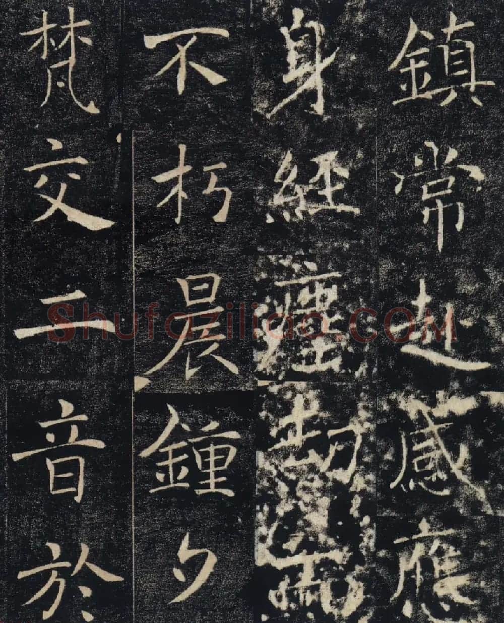 褚遂良楷书赏析《大唐皇帝述三藏圣教记》高清大图 | 毛笔楷书字帖