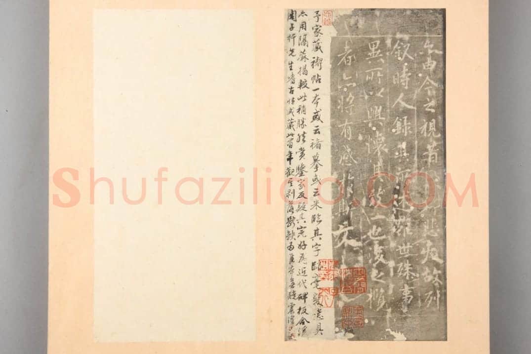 明拓御府薛稷本兰亭序 | 故宫铭刻类藏品