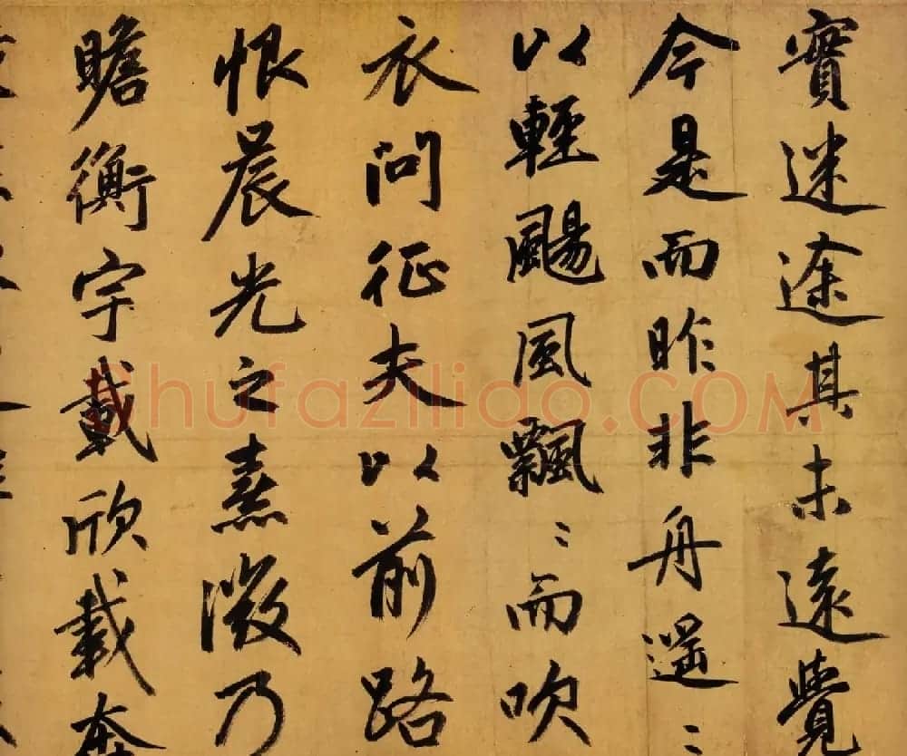 赵孟頫书法长卷《归去来辞卷》两种 | 书法长卷