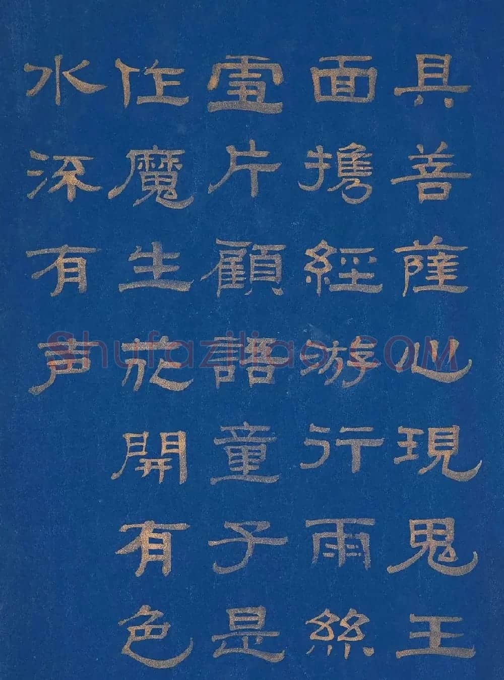 金字隶书题赞《菩提叶彩绘佛像集》 | 传世书法作品鉴赏