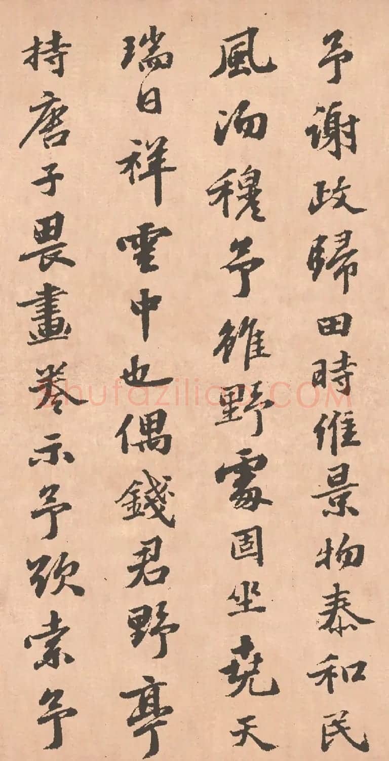 吴宽书法跋唐寅野亭霭瑞图 | 书法名家作品鉴赏