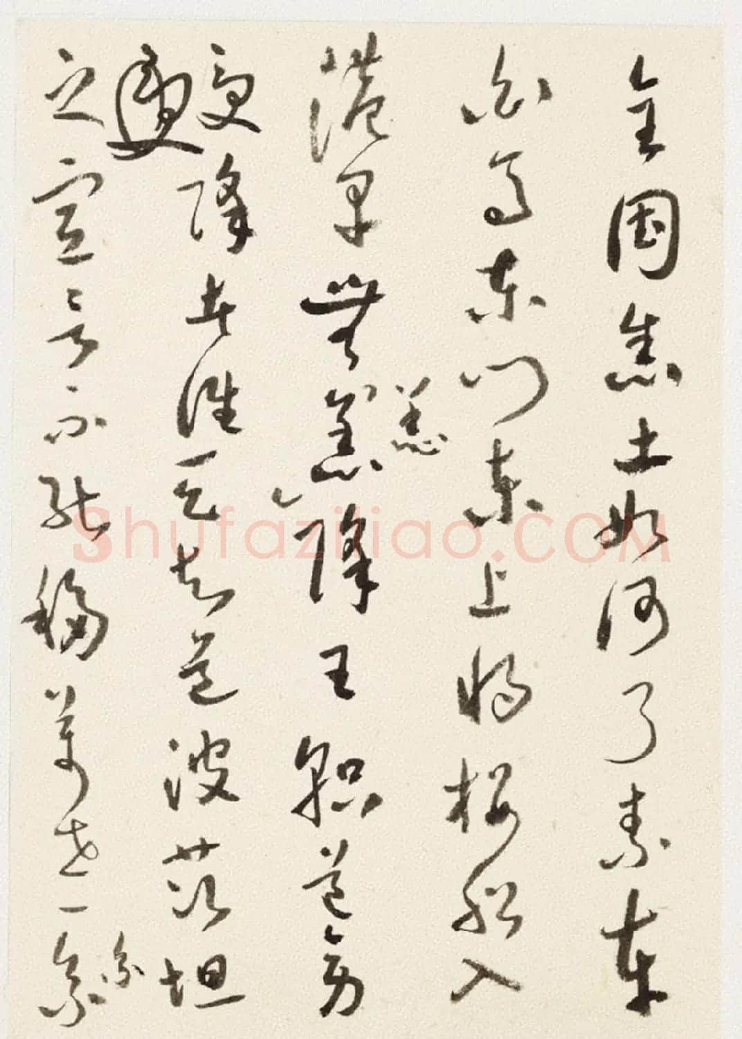 于右任小草书法墨迹册《第二次大战回忆歌》 | 毛笔草书字帖