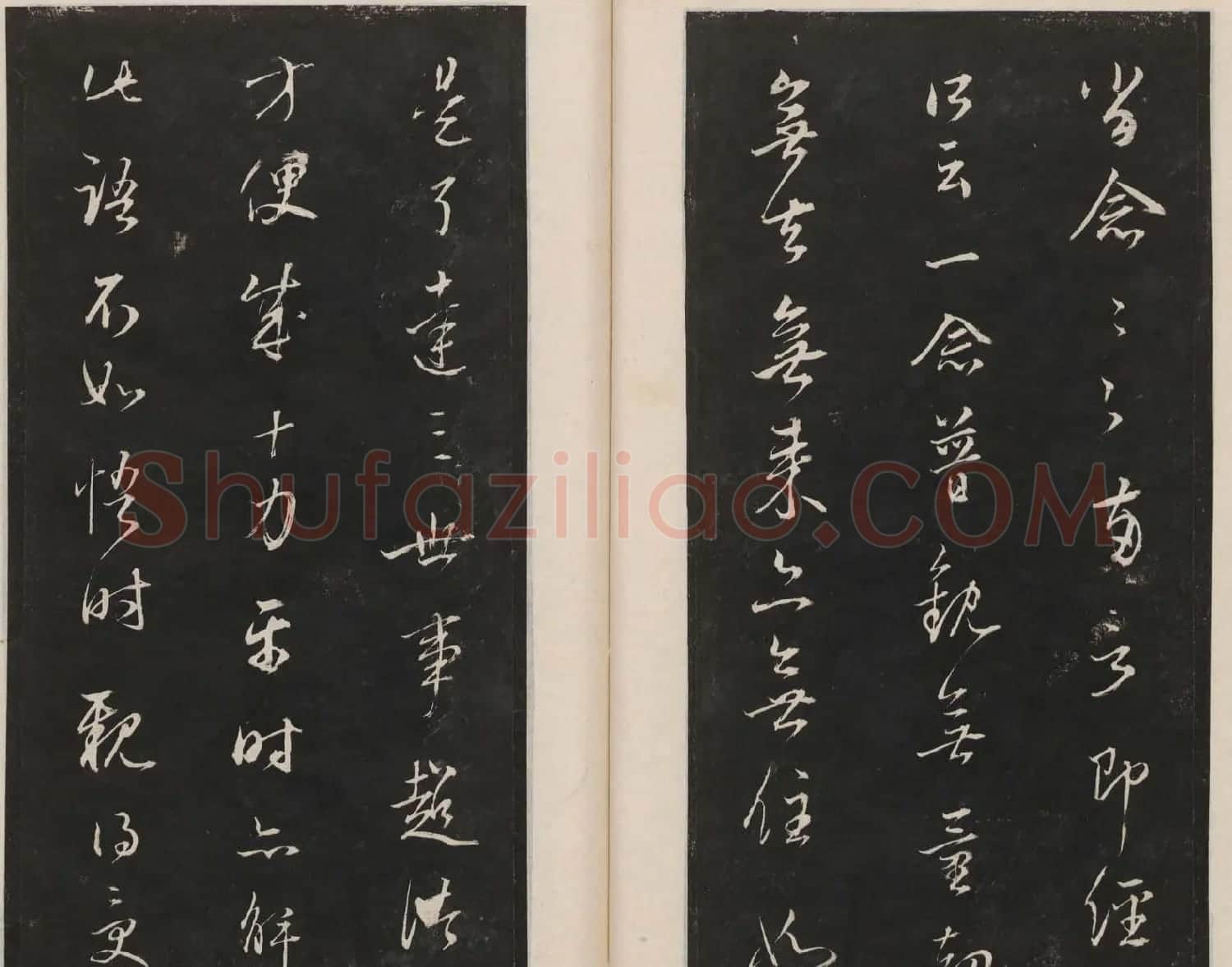 莲池书院法帖第三册《赵吴兴罗汉赞》 | 书法名家作品欣赏