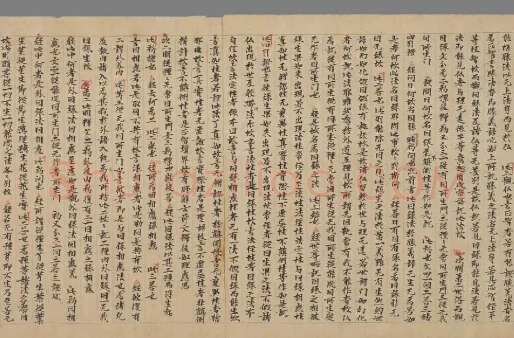 敦煌文献《净土寺藏经-大乘稻芉经随听疏》法国国家图书馆藏 | 敦煌写经欣赏
