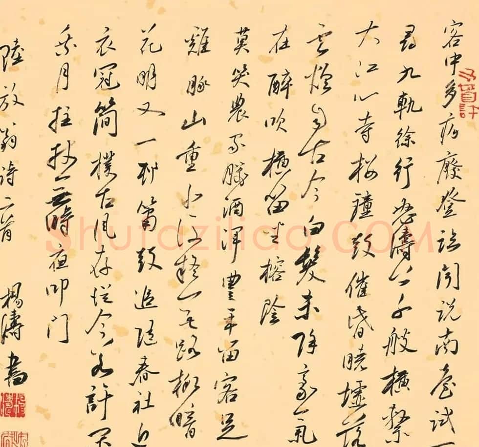 中国艺术研究院杨涛书法作品30幅 | 书法作品鉴赏