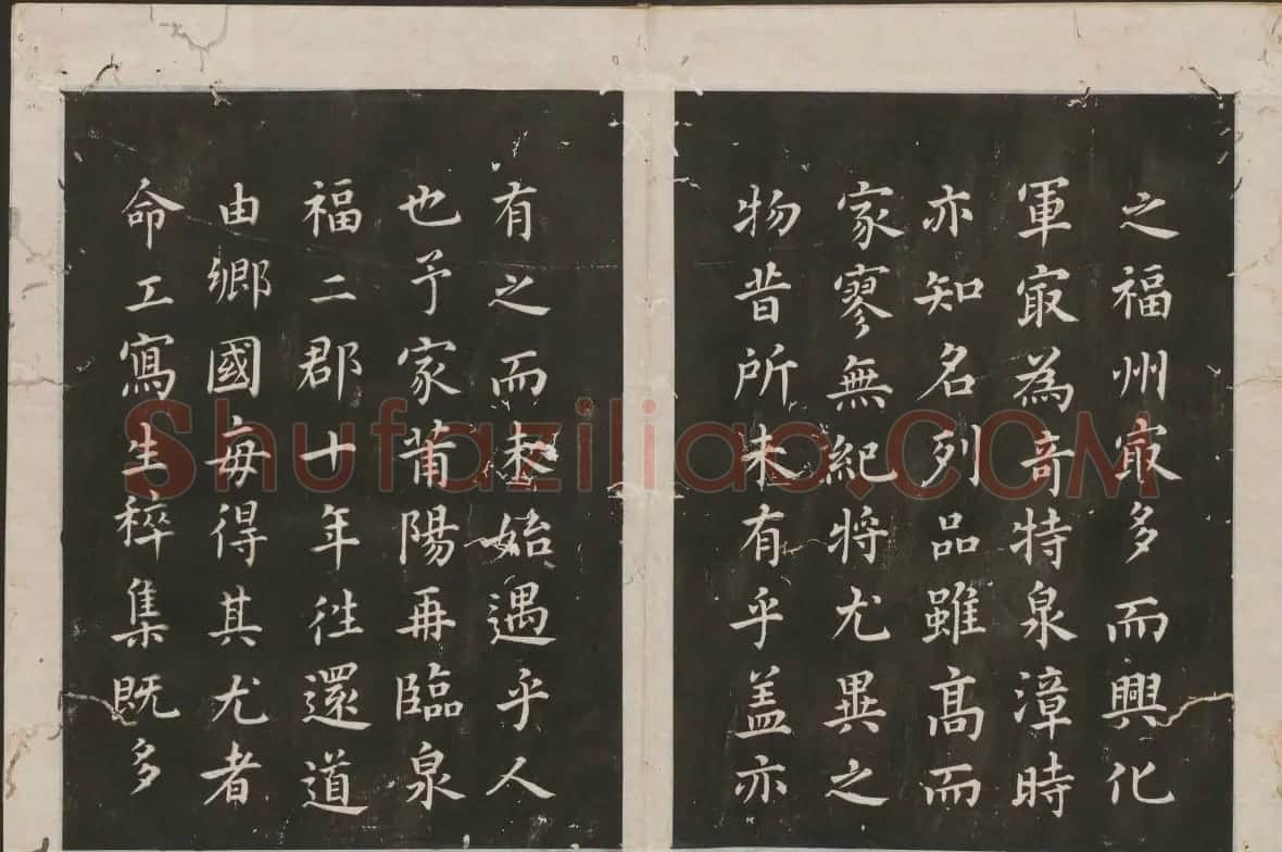 蔡襄楷书法帖 古香斋宝藏蔡帖卷三 | 书法碑帖