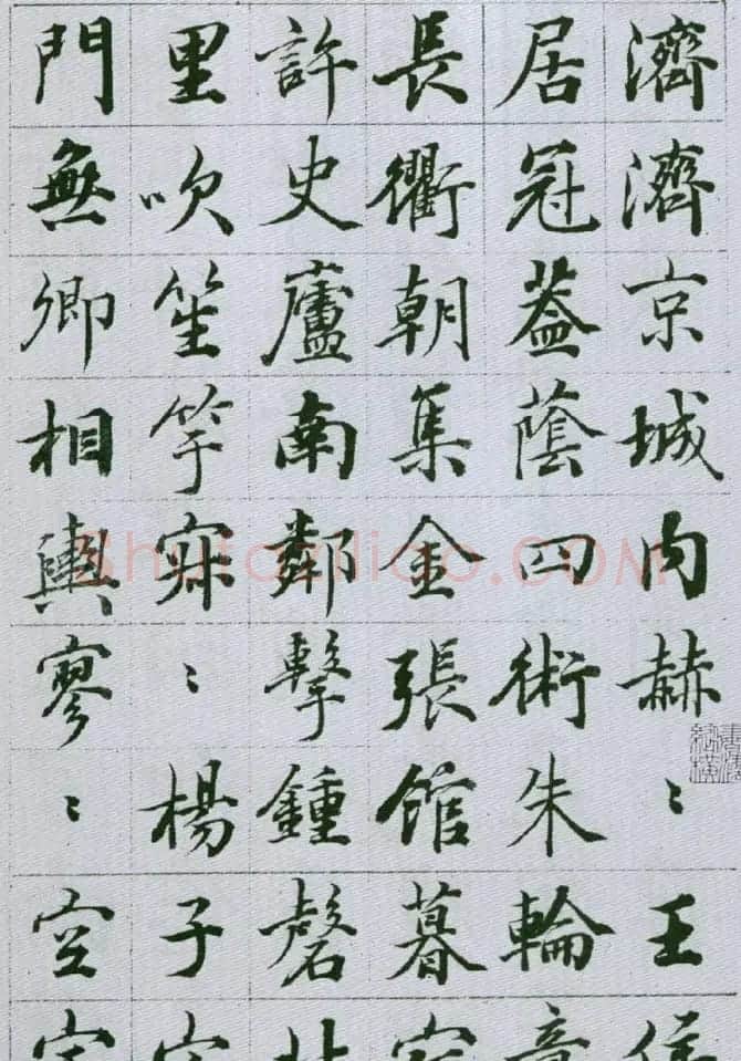 王文治书法欣赏《自书诗稿》 | 名家书法作品精选