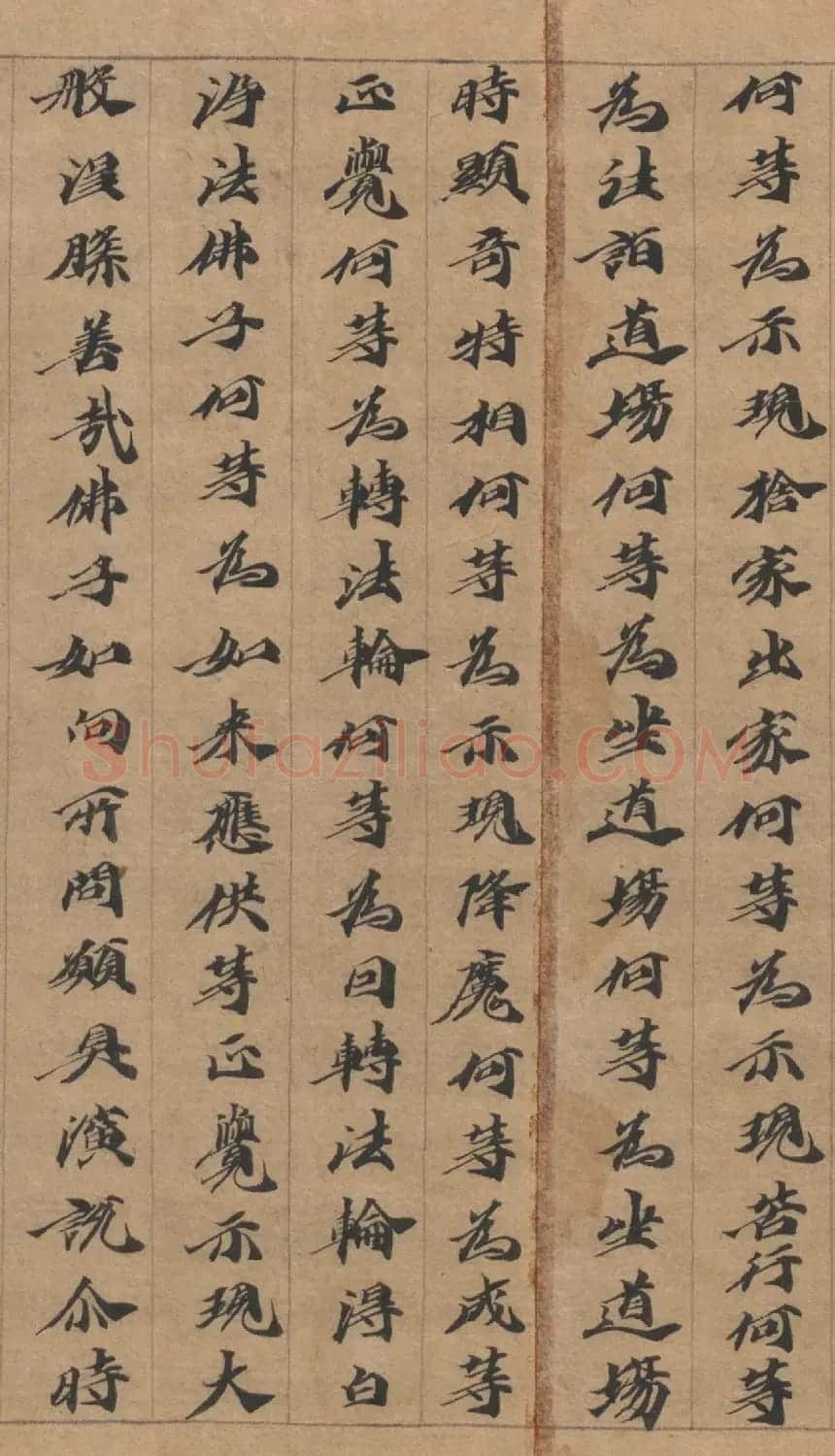 六朝人写经墨宝《大方广佛华严经卷第三十一》 | 敦煌写经精选
