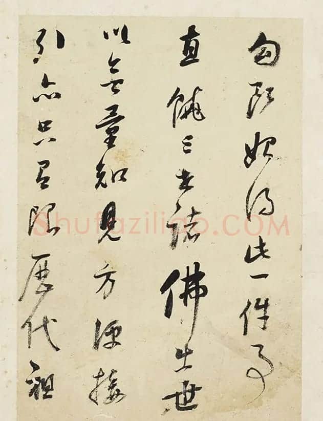 董其昌81岁行书《圆悟佛果禅师法语册》 | 名家书法作品赏析