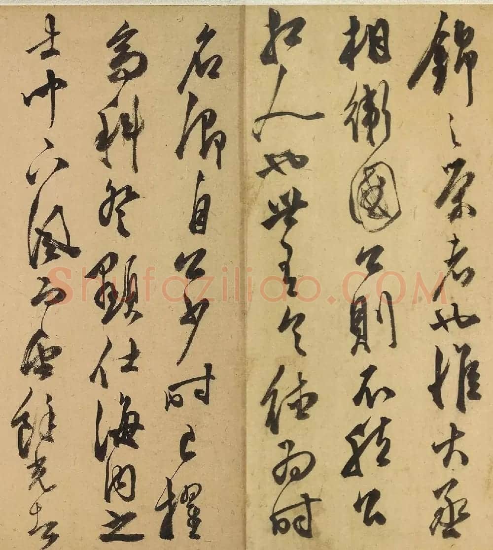 明代陈淳行草书卷《昼锦堂记》 | 书法长卷