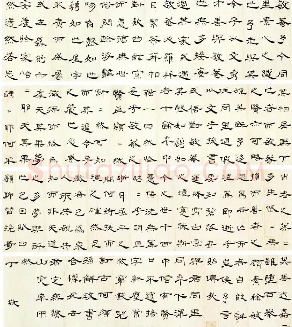 清代丁敬隶书赏析《隶书挽鲍敏庵诗册》 | 软笔隶书字帖