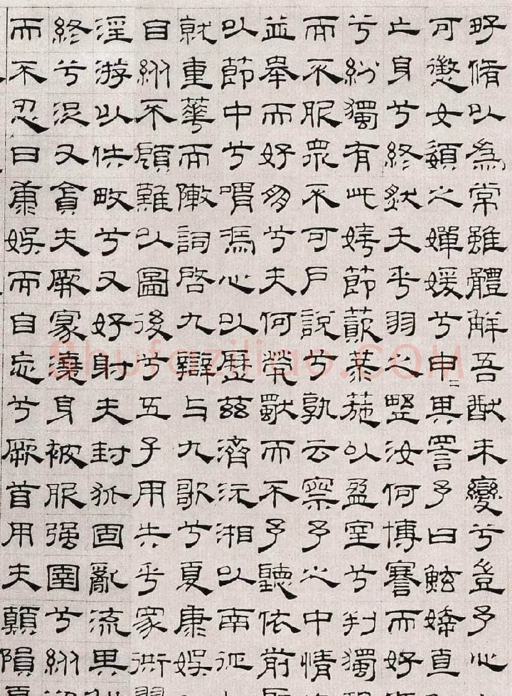 吴叡隶书《离骚》欣赏 | 书法碑帖