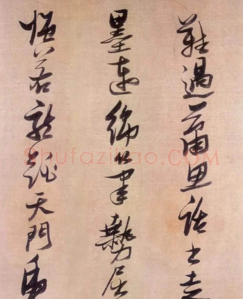 张瑞图行书欣赏《历代名家墨迹论书卷》 | 名家书法作品赏析