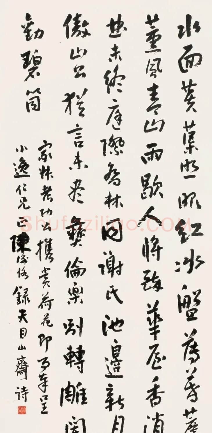 近代著名书画家陈师曾书法作品欣赏 | 书法作品精选