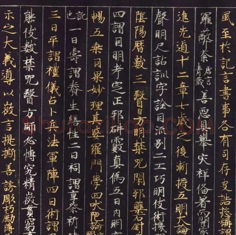 金银泥书法墨迹《大唐西域记第二卷》日本东京国立博物馆藏 | 敦煌写经鉴赏