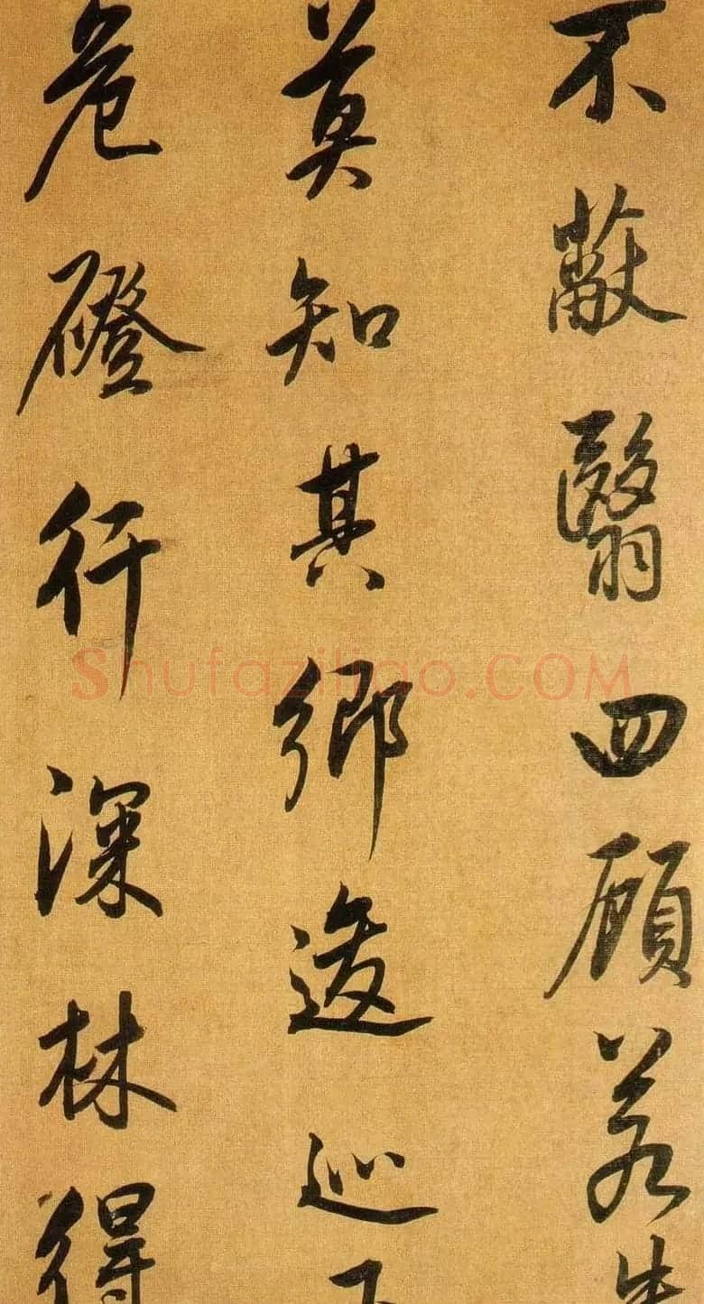 董书神品:董其昌行书临米芾方圆庵记 | 书法名家作品鉴赏