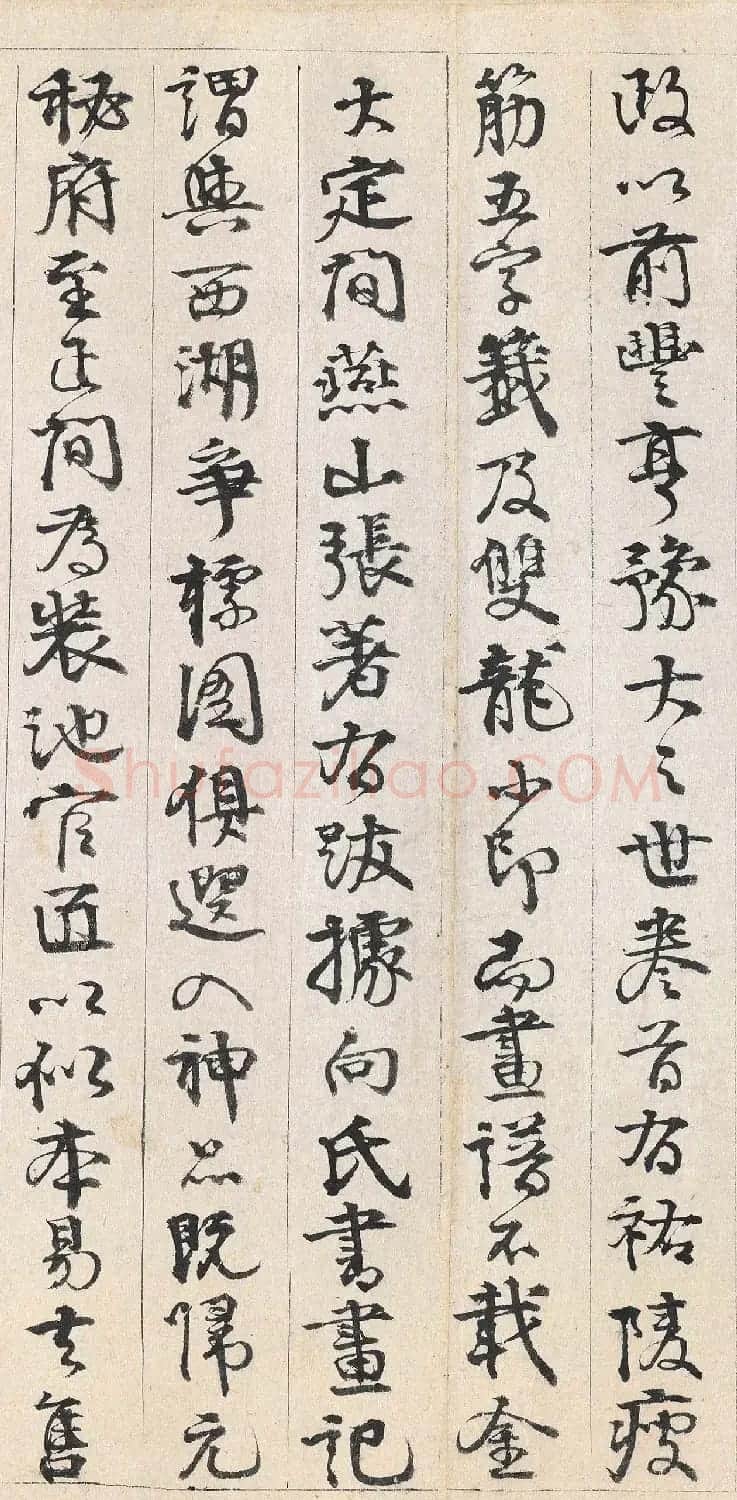 李东阳书法2跋清明上河图 | 书法名家作品鉴赏