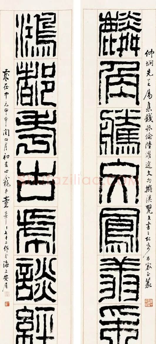 童大年隶书篆书作品欣赏 | 书法作品欣赏