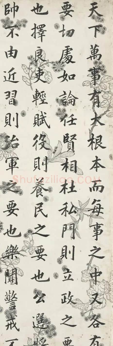 清代3进士楷书墨迹(果齐斯欢、陈官俊、刘权之) | 名家书法作品精选