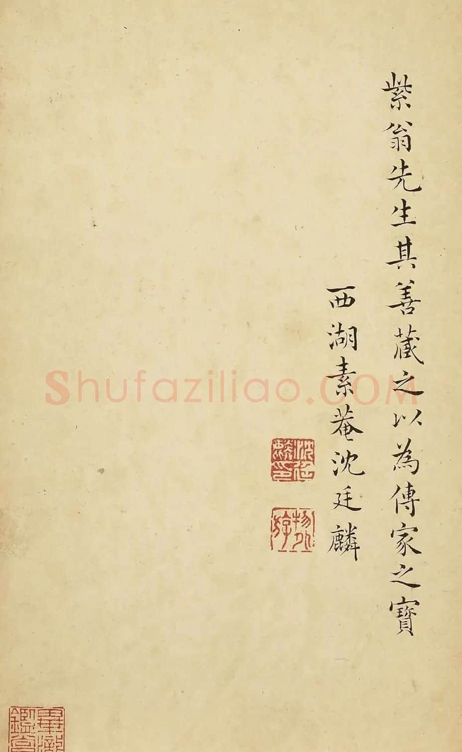 文徵明63岁小楷《庄子》册 | 书法名家作品欣赏