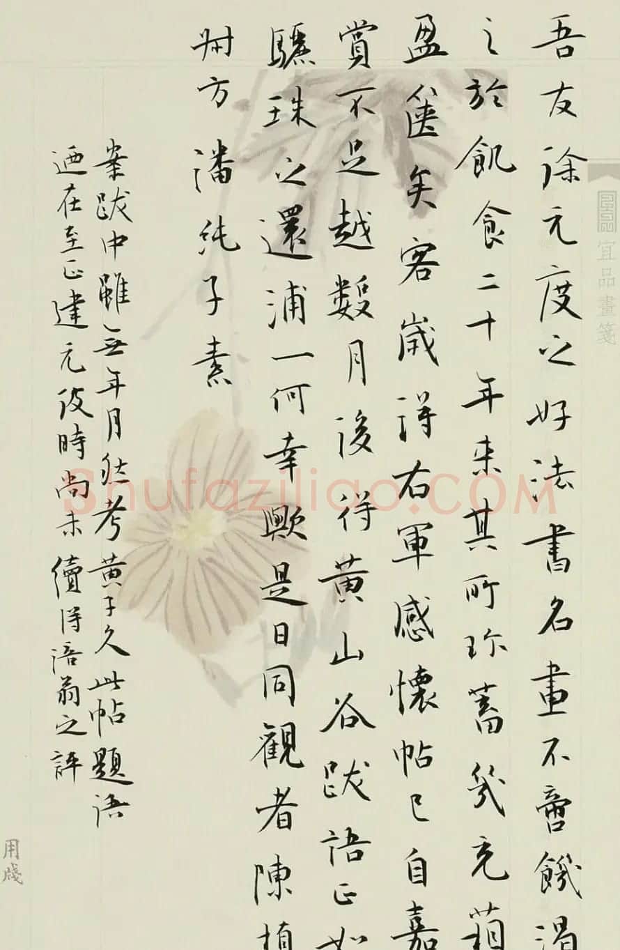 黄明书法作品欣赏 | 毛笔书法作品