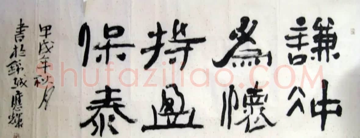 四川何应辉书法作品欣赏 | 毛笔书法作品