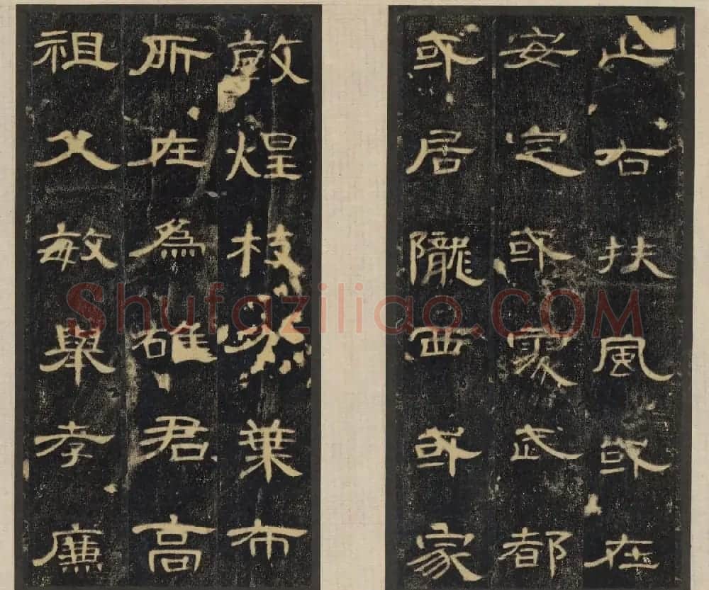 汉隶精品《合阳令曹全碑》高清大图 | 软笔隶书字帖