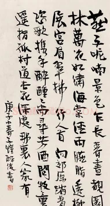 漫画家丰子恺书法作品欣赏 | 书法作品鉴赏
