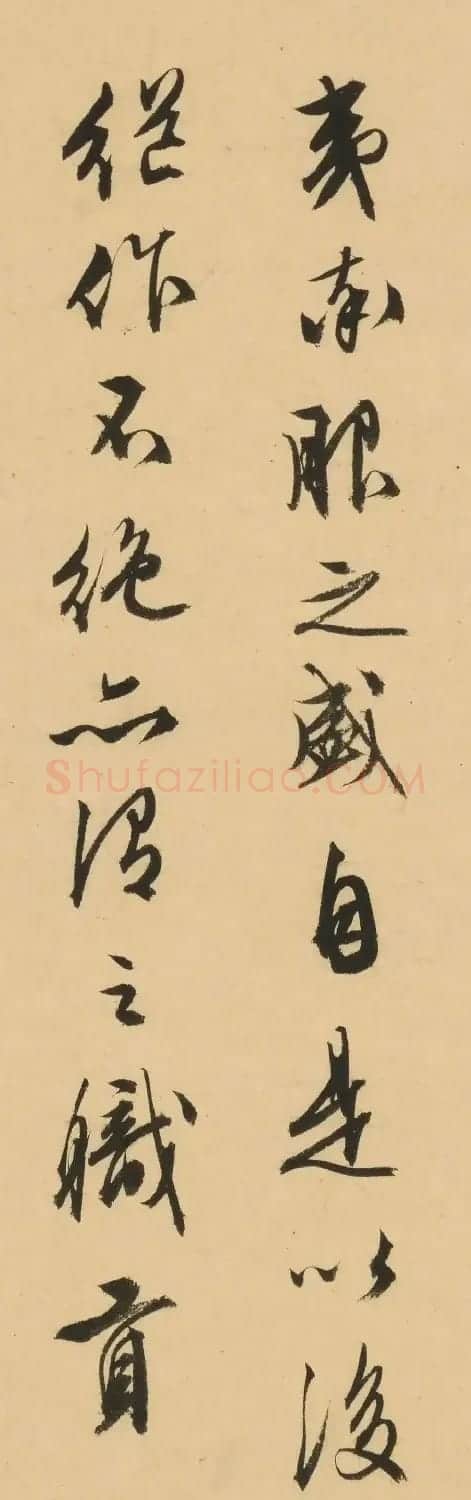 文徵明行书题跋仇英职贡图卷 | 软笔书法作品