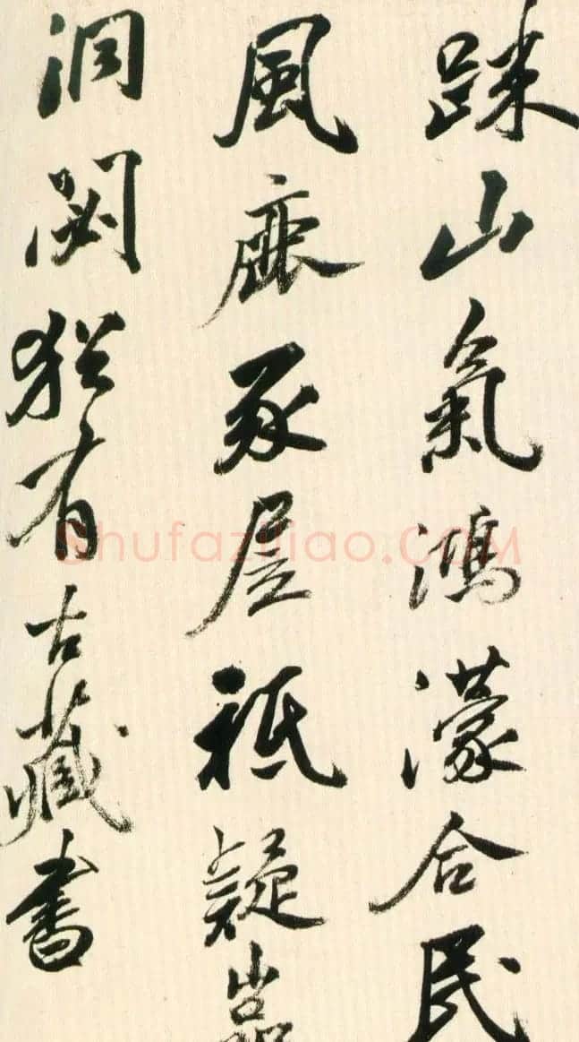 明朝黄辉行书手卷赏析《栈阁杂诗卷》 | 书法长卷