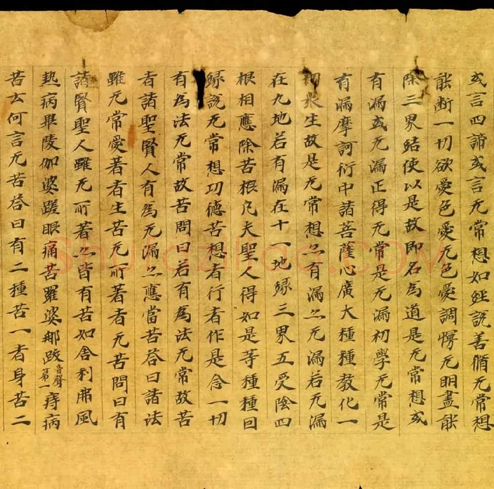 敦煌珍品 大智度初品中想品第三十五释论 | 敦煌写经赏析