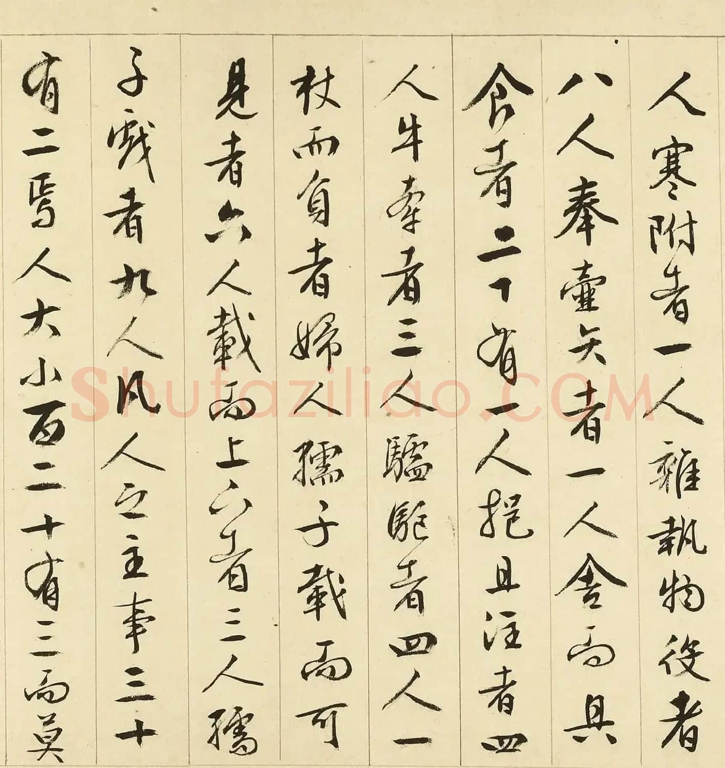文徵明89岁行书手卷《画记》(伪) | 毛笔书法作品