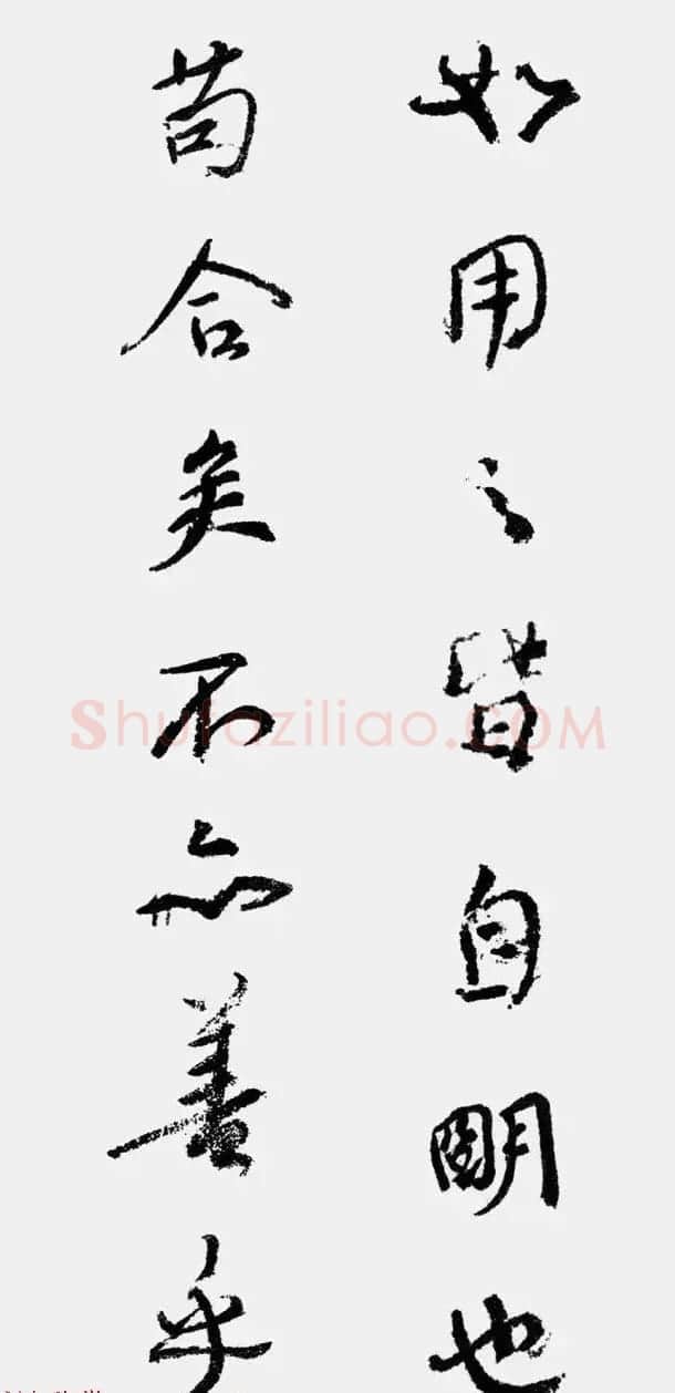 唐颜真卿行书集字对联10幅 | 名家书法作品精选