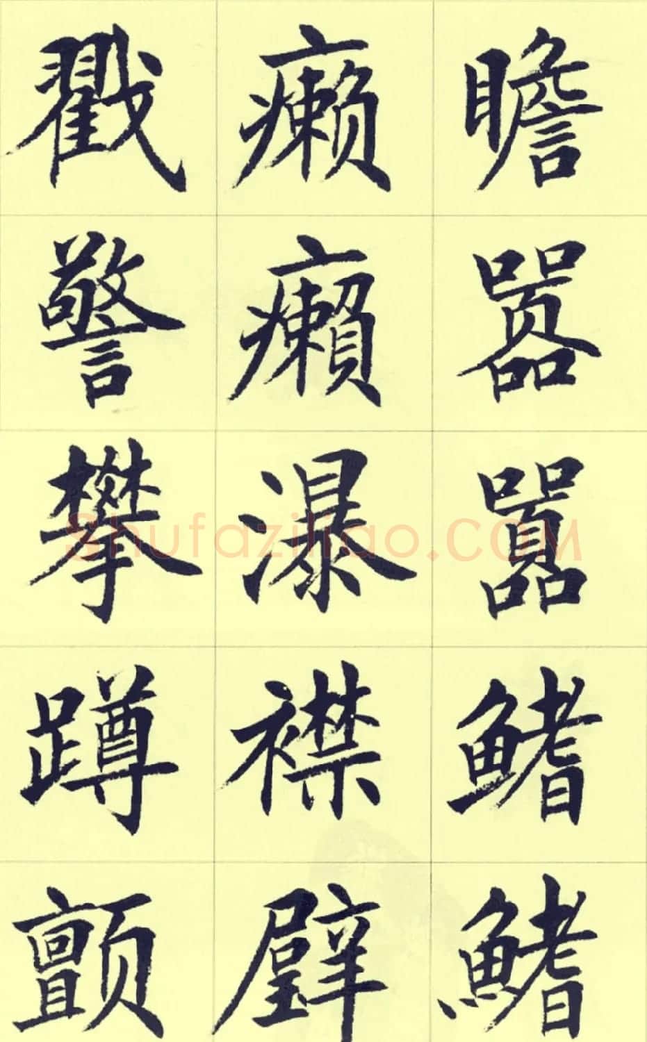 刘小晴繁简两体毛笔楷书字帖欣赏 | 毛笔楷书字帖