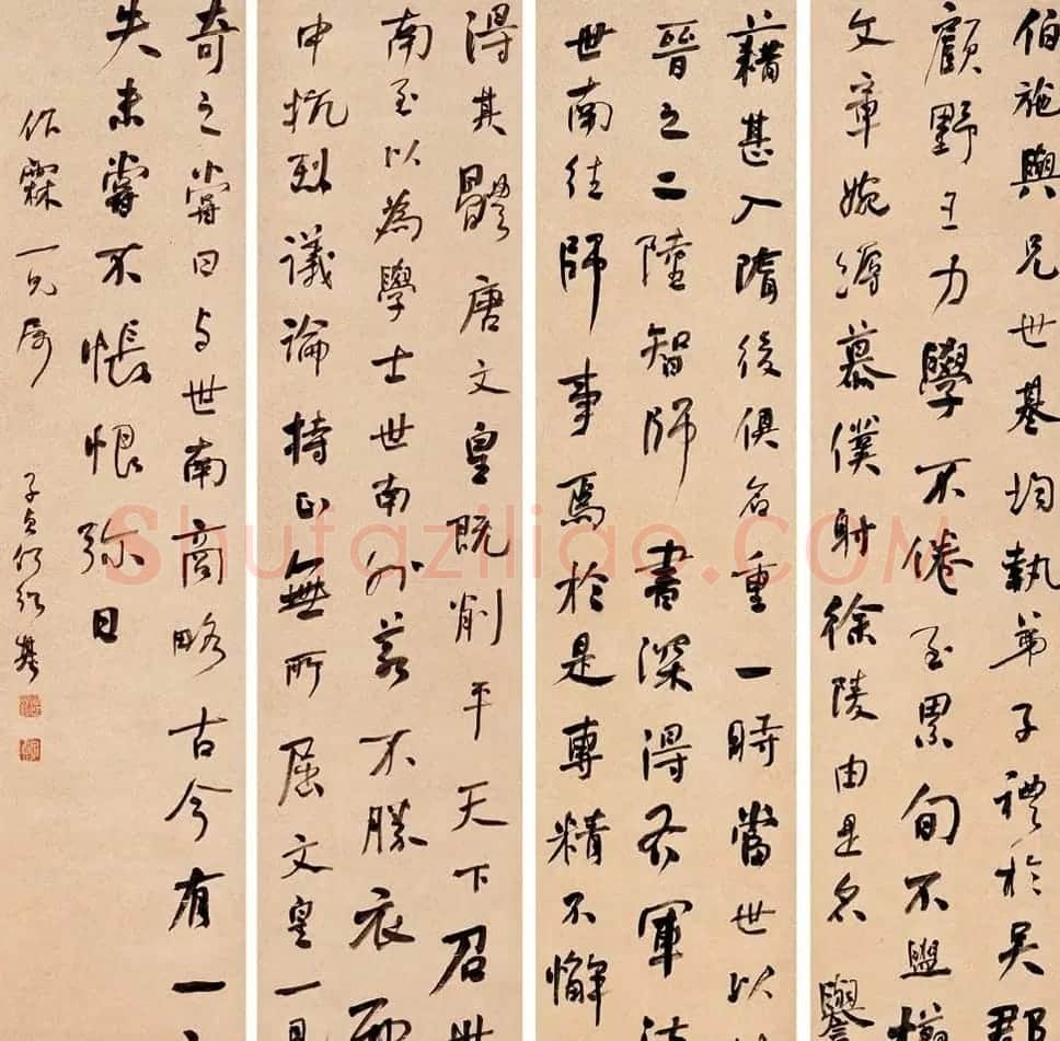 晚清书画家何绍基书法四条屏专辑 | 书法名家作品欣赏