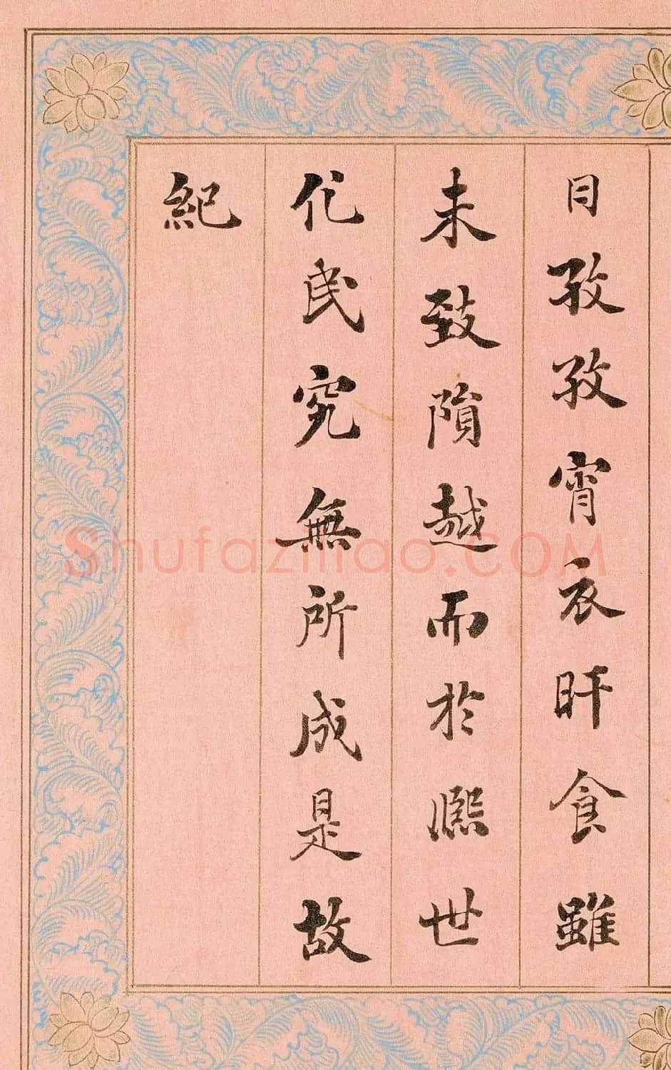 “浓墨宰相”刘墉楷书《御制重华宫记》 | 书法名家作品鉴赏