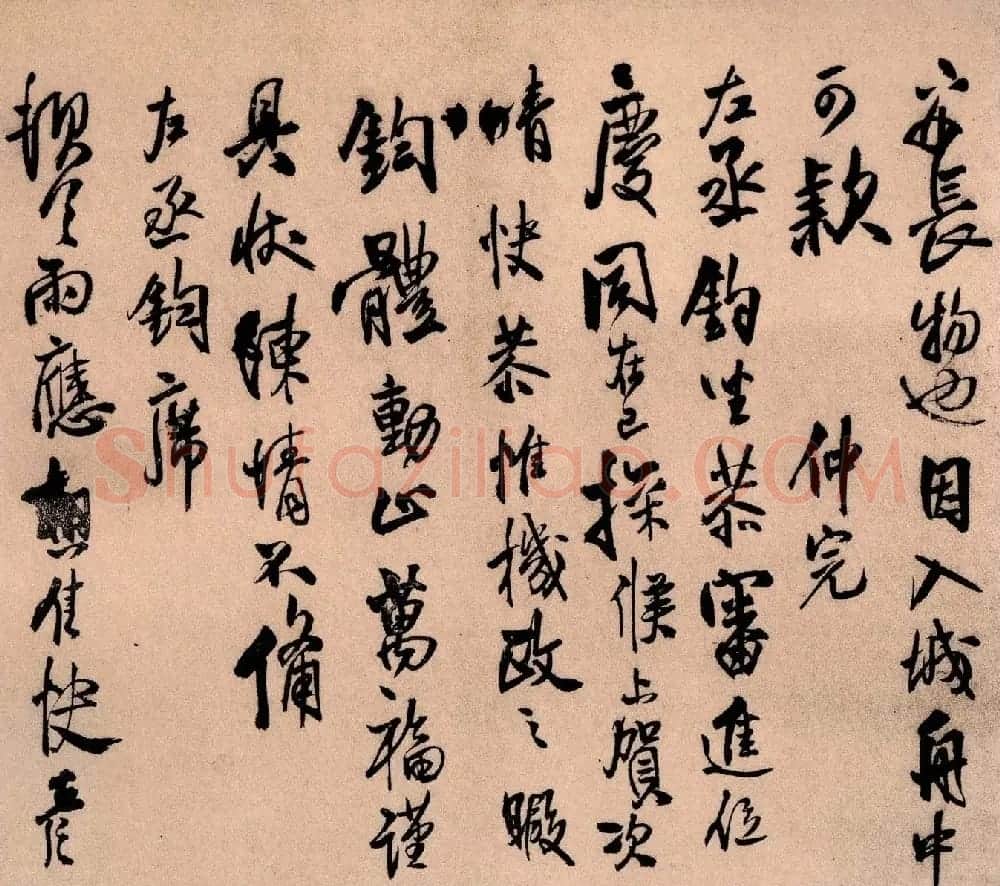 王铎行书册页作品《琅华馆帖》 | 名家书法作品精选