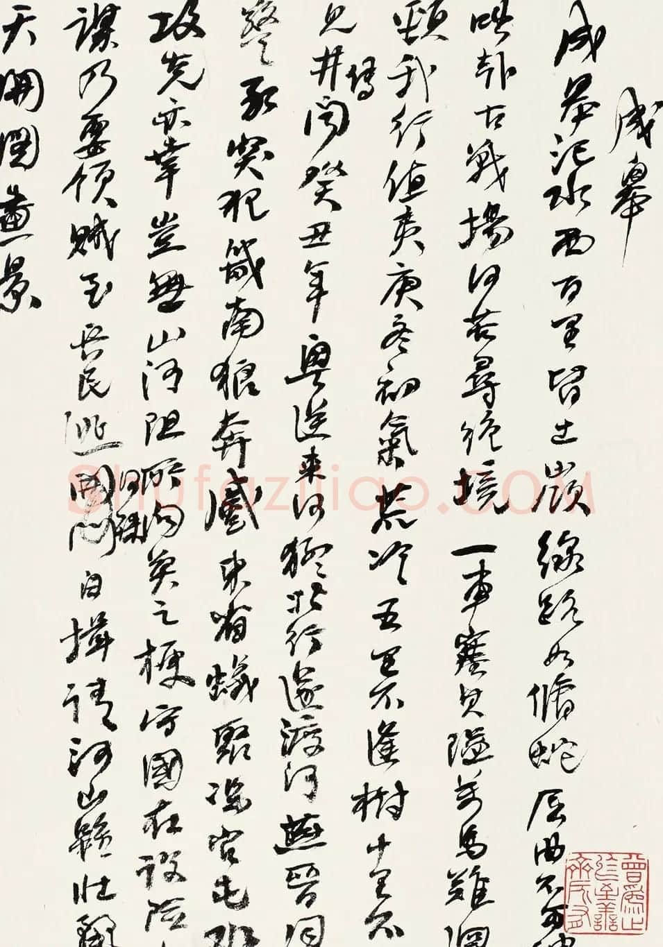 何绍基书法手迹赏析《何蝯叟诗册真迹》 | 名家书法作品精选