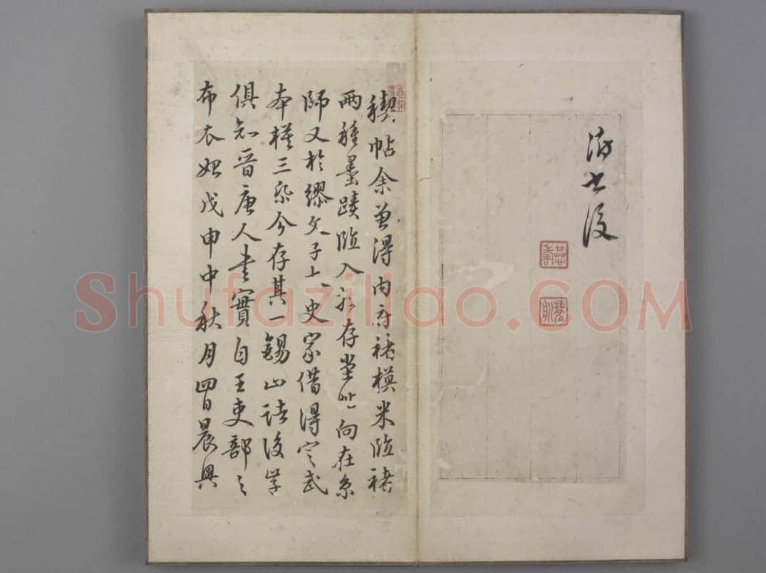 韩道亨行书临兰亭序册 | 故宫书法类藏品