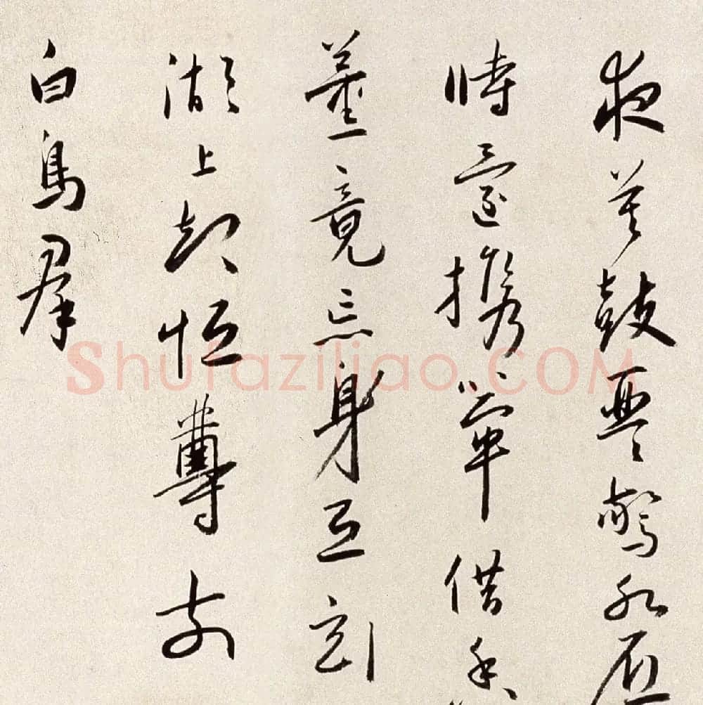 明代蔡羽行书手卷《临解缙诗》 | 书法长卷