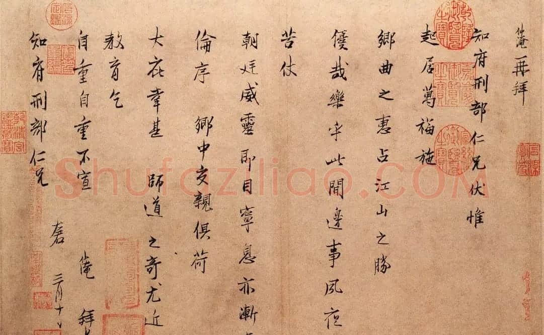 北宋范仲淹书札《边事帖》欣赏 | 名家书法作品赏析