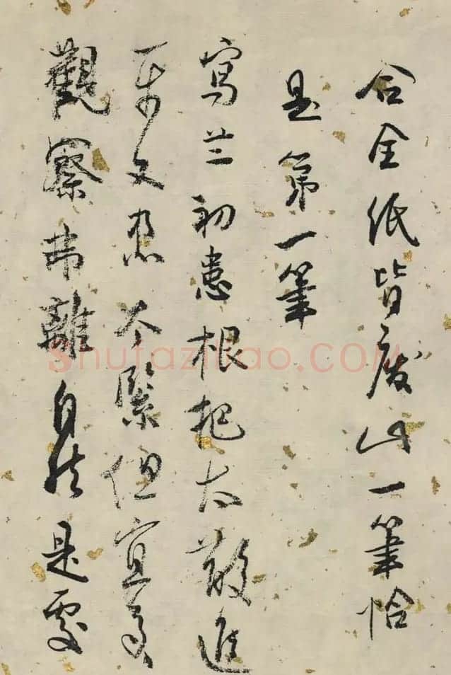 白蕉行草书法长卷《兰题杂存》 | 书法长卷
