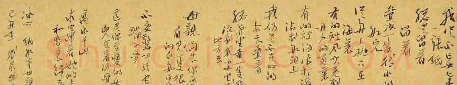 河北刘家科书法作品欣赏 | 书法作品精选